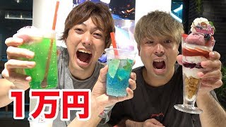 YouTuberカフェで1万円使い切ろうとしたら悲劇が起きた・・・