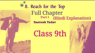 Reach for the top | beehive chapter 8 | chapter 8 beehive | class 9 reach for the top
