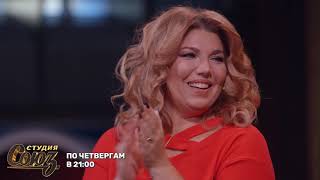Студия Союз. Тимур Родригез и Екатерина Скулкина участвуют в музыкальном эксперименте