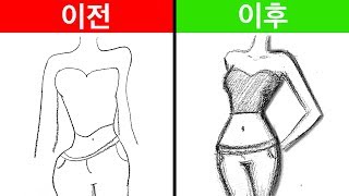 초보를 위한 31가지 그림그리기 팁