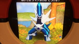 ザ・ポケモントレッタ03弾 レジェンド ディアルガ ＶＳブラックキュレム