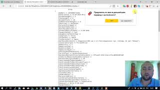 DropHelp Tab - Таблица CRM с автоотслеживанием статуса ТТН Новой почты