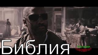Религия - Секты- их секрет, 2:30 - Сущность религии, сект !!!