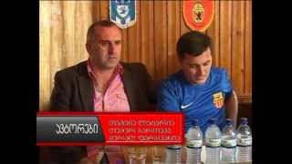 საფეხბურთო კლუბ „ზუგდიდის" ბოლოდროინდელ წარუმატებლობაზე  ფან-კლუბის შეკითხვებს კლუბის..
