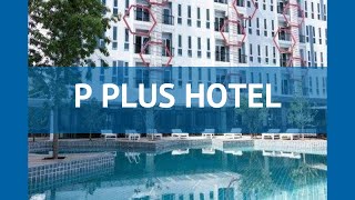 P PLUS HOTEL 4* Таиланд Паттайя обзор – отель ПИ ПИЛУС ХОТЕЛ 4* Паттайя видео обзор