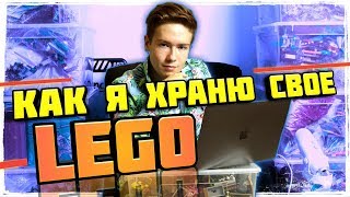 Открываю ящики с Лего: детали, наборы и аксессуары
