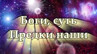 Бог Инглъ