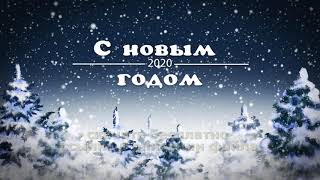 Новогодний утренник в детском саду С НОВЫМ 2020 ГОДОМ красивая заставка музыка FullHD футаж download