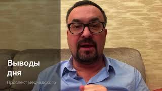 13 декабря 2017 г. «Видео дневник» Романа Дусенко #ТолькоВперед