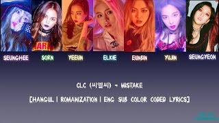 CLC (씨엘씨) – Mistake [Color Coded Lyrics] (ENG/ROM/HAN)