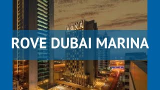 ROVE DUBAI MARINA 3* ОАЭ Дубай-Джумейра обзор – отель РОВЕ ДУБАИ МАРИНА 3 Дубай-Джумейра видео обзор