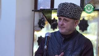 Выступление Кадия Абдурахмана Мартазанова на Съезде мусульман Ингушетии. 1.12.2018г.