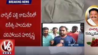 Nandamuri Harikrishna: Accident Victims Reaction After Car Crash | Nalgonda | V6 News