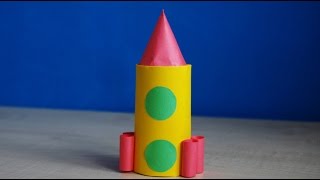 Как сделать ракету из бумаги на 23 февраля своими руками. Поделка. Игрушка. Подарок папе.