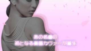 Che'Nelle - Sakura（English Ver）/ シェネル - Sakura（英語 Ver）