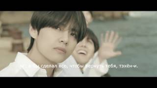 BTS | VKOOK FMV | СЕВЕРНОЕ МОРЕ, ТЕХАС | NORTH SEA,TEXAS