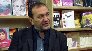 Салис Таџер во разговор со Бранка Костиќ-Марковиќ во „Литература.мк“: „Астрорум“