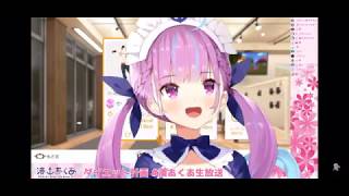 ママの名前を晒してしまうVTuver湊あくあ