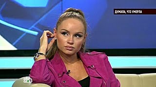 Думала, что дочь умерла в роддоме. НТВ. Говорим и показываем. Эфир 27.09.2016 г. Ток-Шоу.