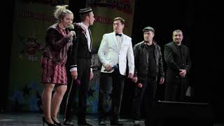 "МАПИД Гранд Отель" (Минск) (финал приветствие Премьер-Лига КВН Минска 2018)