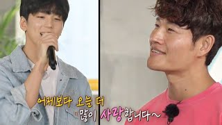 ‘보조개 요정’ 김민규, 감미로운 허니 보이스♬ [금주의 런닝맨/다시보기] RunningMan