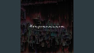 Некрономикон