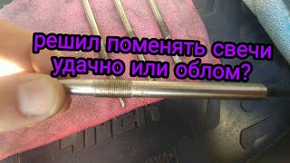 zeP Замена свечей накала рено мастер 3 (master3, nissan nv400, opel movano)