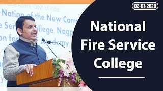 Shri Devendra Fadnavis at inauguration of new campus&various events of National Fire Service College