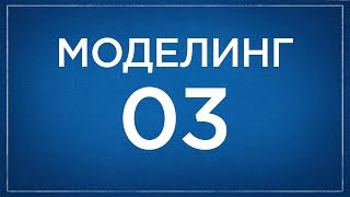 Быстрое создание деталей в Компас 3D (практика 1)