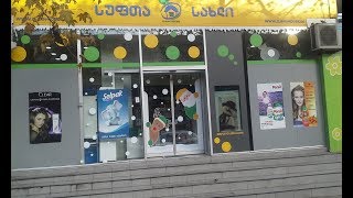 С чего начать свой бизнес. Стоит ли открывать магазин бытовой химии и косметики?
