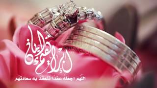 بطاقات دعوه 2019- بطاقة دعوة ملكه 2019- بطاقة عقد قران 2019استديو ليلة زفافي 0541474305