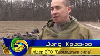 Громадська сила помогла 25 десантной бригаде в расширении и ремонте казарм (27 канал)