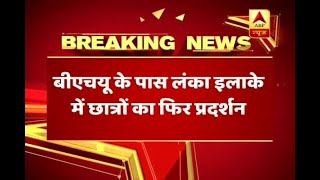 Varanasi: Students' protest march nearby BHU campus