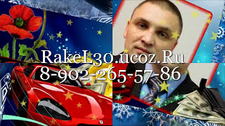поздравление юбилей день рождение муж