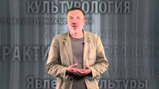 Культурология / НИУ ВШЭ