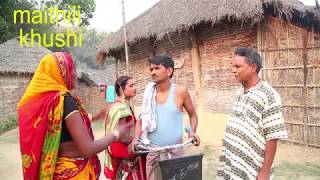 कनिया बेचैबाला रामलाल /MAITHILI KHUSHI COMEDY