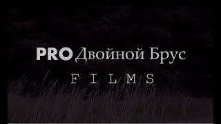 Двойной брус. Своими руками. Инструкция. Дом 65м2. Дом из двойного бруса. Строительство домов Казань