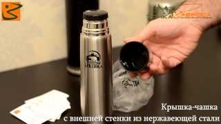 АРКТИКА Термос классический серия 101 для напитков www.tochka-zabrosa.ru