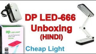 36 LED Portable Foldable Reading Table Desk Lamp Rechargeable Emergency Light UNBOXING !!! 2018
