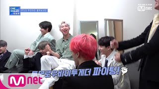 ONE DREAM.TXT [1회] BTS 선배님들과의 두근거리는 두번째 만남♡ 투모로우바이투게더 파이팅!!! 190627 EP.1