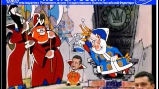 Почта России - единственно верная реформа (сверху)