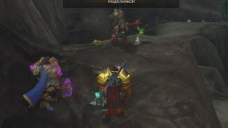 World of Warcraft: Legion -  Мастер-укротитель Взамешатель (В замешательстве)
