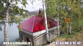 Санаторий "Красноусольск", Республика Башкортостан
