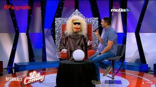La Comay (Mega TV) Resumen Musical De La Renuncia Del Gobernador Ricardo Rosselló (29-07-2019)