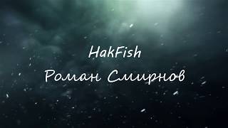 Мушка для ОКУНЯ. Сибирская сопля 2019г.