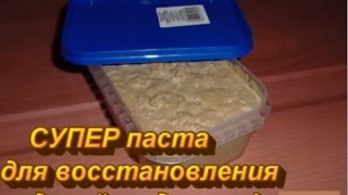 Супер паста для ремонта изделий из дерева