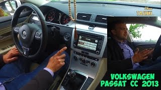 Обзор VOLKSWAGEN PASSAT CC 2013 | Отзыв об автомобиле