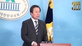 아베 “일본군 위안부를 전쟁범죄에 해당하는 것으로 인정한 것은 아니다”고 주장ㅣ도종환 의원20160119