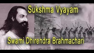Original Sukshma Vyayama by Swami Dhirendra Brahmachari Ji and Balmukund Singh Ji