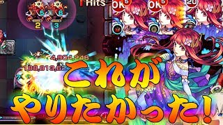 【モンスト】 ずっとやりたかったアルカディアワンパンチャレンジ！！